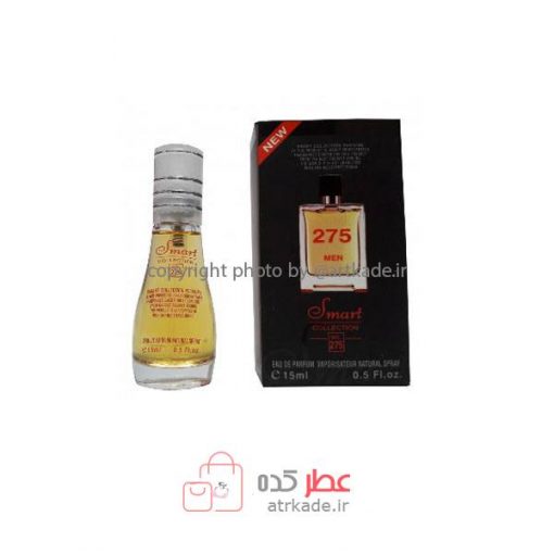 Smart Collection 275 Terre D’Hermes 15 ml اسمارت کالکشن 275 تق هرمس 15 میل