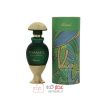 Rasasi Romance Eau De Parfum 45ml رساسی رومانس ادو پرفیوم 45 میل