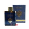 عطر مردانه فراگرنس ورد Aventos Blue For Him حجم 100 میل