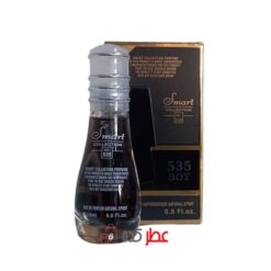 عطر مردانه اسمارت کالکشن 535 "کارولینا هررا بد بوی" 15 میل