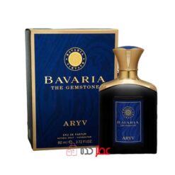 عطر مردانه فراگرنس ورد Bavaria Aryv حجم 80 میل "بولگاری گیان"