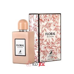 ادکلن زنانه الحمبرا Alhambra Floral Bloom "'گوچی بلوم" 100 میل